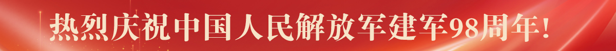 首页第二通屏
