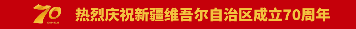 首页第二通屏